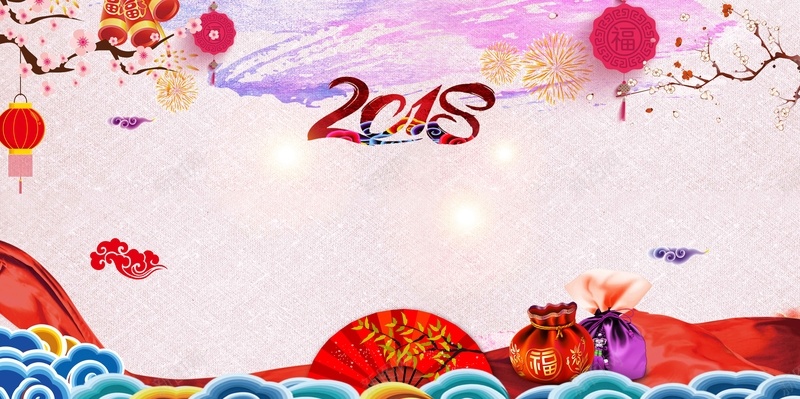 2018年金犬贺岁迎新年jpg设计背景_新图网 https://ixintu.com 春节 元旦 元宵节 2018年 狗年 狗年素材 2018台历 2018挂历 元宵 狗年吉祥 瑞狗