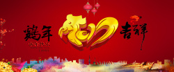 元旦晚会新年大促红色banner背景背景