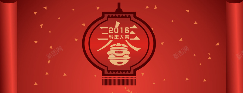 2016猴年背景psd设计背景_新图网 https://ixintu.com 2016 猴年 元旦 猴年海报 简约 春节 红色 海报banner 过年 中国风