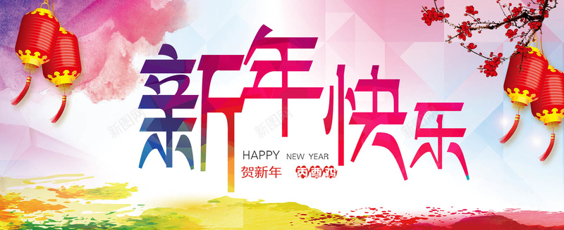 新年中国风紫色淘宝背景banner背景