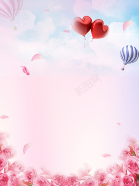 520浪漫表白幸福购物促销粉色鲜花背景背景
