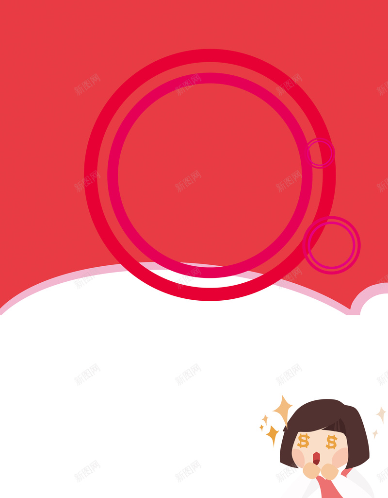 红色卡通海报背景psd设计背景_新图网 https://ixintu.com 卡通 圆圈 幸福 红色 线条 图形开心 扁平 渐变 几何