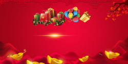 喜庆花卉礼物袋红色中国风购物海报背景素材高清图片
