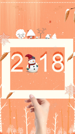冬天传单简约时尚2018冬季促销海报设计高清图片