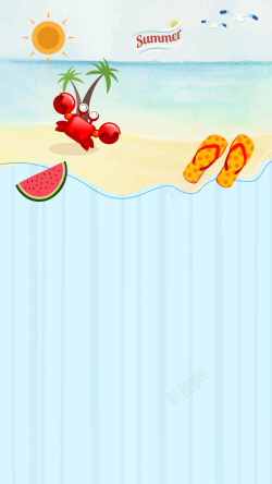 蓝天竖的卡通手绘夏日海滩H5背景素材高清图片