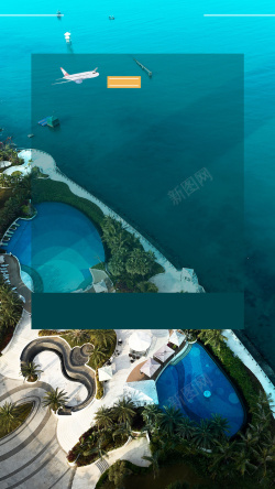 度假悠闲蓝色大海度假避暑椰子沙滩商场H5高清图片