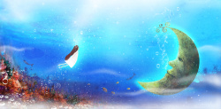 神秘海底梦幻手绘女孩与月亮梦境背景素材高清图片