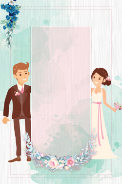 婚庆公司广告我们结婚了蓝色卡通婚庆海报高清图片