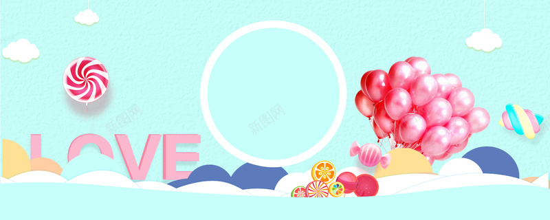 卡通母婴蓝色促销bannerpsd设计背景_新图网 https://ixintu.com 卡通 母婴 蓝色 促销banner 气球 糖果 爱心 爱 love 礼盒 礼物 童真