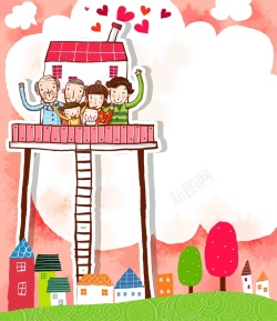 幸福家庭手绘韩式清新幸福家庭一家人爱心团聚海报背景高清图片