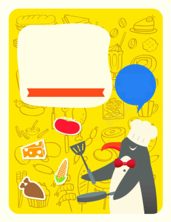 企鹅简笔画美式儿童美食餐厅菜单简笔画企鹅厨师海报高清图片