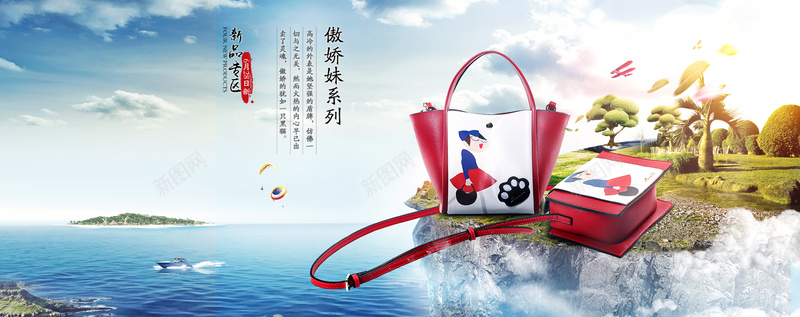 箱包背景jpg设计背景_新图网 https://ixintu.com 箱包全屏banner banner轮播 海报banner 横幅背景 箱包天猫淘宝banner背景 箱包专题设计横幅