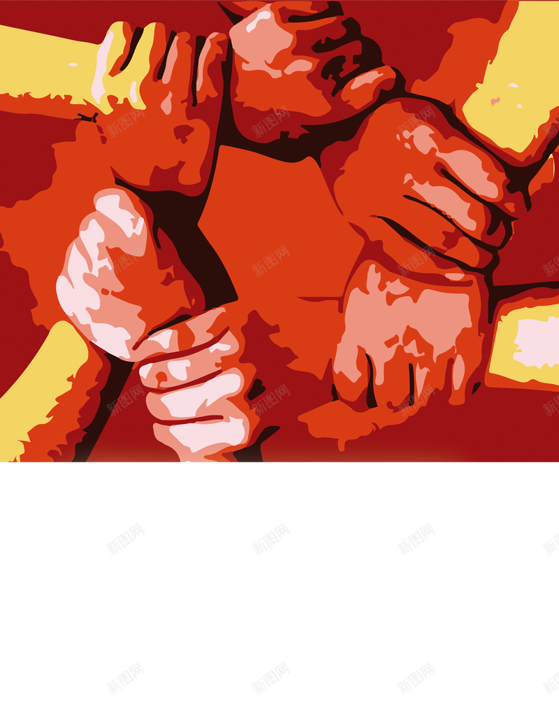 团结一心海报jpg设计背景_新图网 https://ixintu.com 一条心 团结 团结合作海报 帮助 海报 白色 矢量 红色