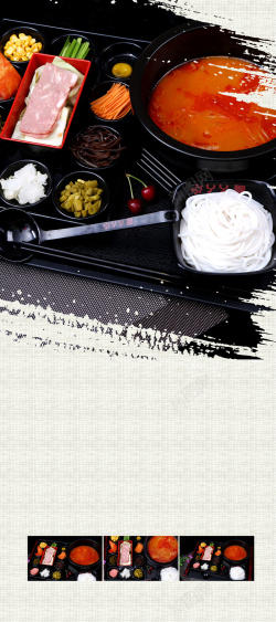 韩国美食展架美食展架背景素材高清图片