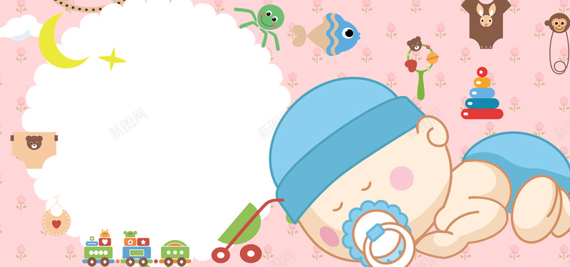 婴儿扁平粉色背景psd设计背景_新图网 https://ixintu.com 婴儿 粉红 奶嘴 玩具 推车 小衣服 月亮 睡觉的小孩子 粉色背景