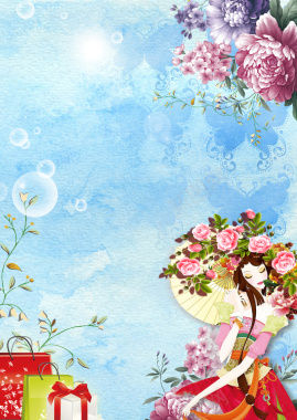 唯美春季卡通美女花朵海报背景模板背景