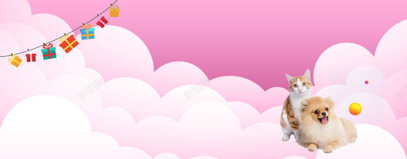 宠物卡通童趣白云粉色背景背景