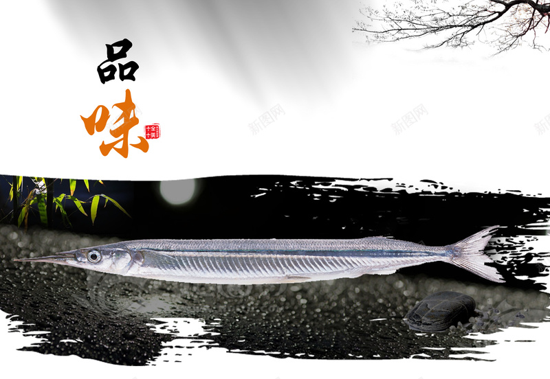 海鲜鱼类美食背景psd设计背景_新图网 https://ixintu.com 海鲜美食海报 开心 中国风 笔刷美食背景 特色鱼类背景素材 中国水墨设计素材