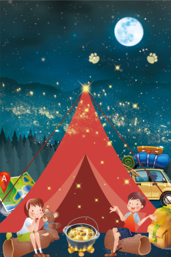 荧火虫洞户外野营体验生活海报背景高清图片