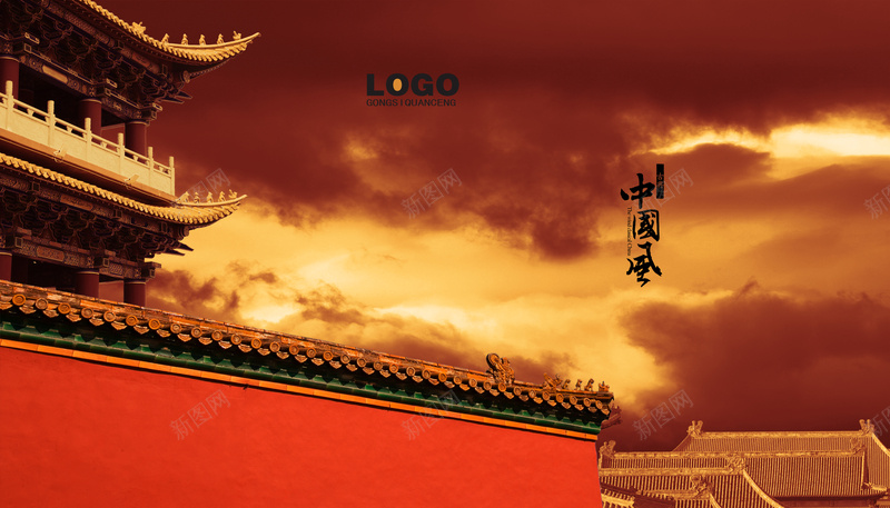 中国古典建筑背景模板jpg设计背景_新图网 https://ixintu.com 中国风 古典 古建筑 海报 logo 黄昏