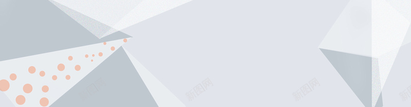 几何简约背景jpg设计背景_新图网 https://ixintu.com 横幅背景 全屏banner 几何 白灰 天猫淘宝banner背景 海报banner 扁平 渐变