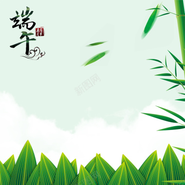 绿色手绘粽子端午节PSD分层主图背景素材背景