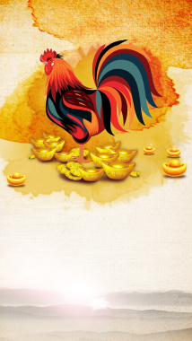 2017新年背景背景