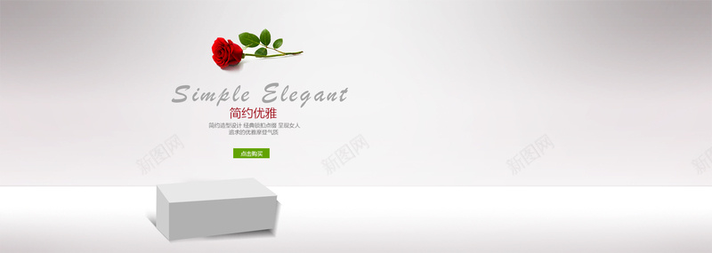 全屏海报背景psd设计背景_新图网 https://ixintu.com 灰色背景 玫瑰花 海报banner 扁平 渐变 几何