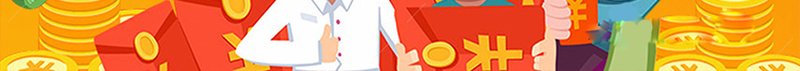 节日狂欢海报设计jpg设计背景_新图网 https://ixintu.com 商品 经济 节日 财务 购物 优惠 激情 抢购 商机