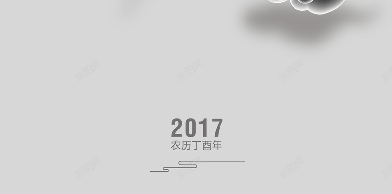 新年元旦H5背景jpg设计背景_新图网 https://ixintu.com 元旦 新年 跨年 节日 喜庆鸡年 2017 APP背景 H5背景 手机背景 白色 H5 h5 文艺 小清新 简约