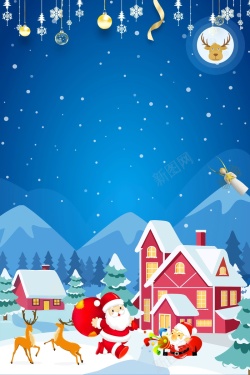 平安夜模板约惠圣诞节圣诞快乐背景高清图片