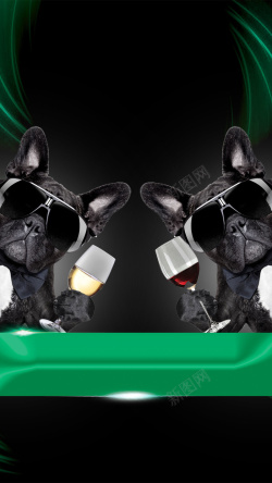 光线酒杯黑色动感创意狗PSD分层H5背景素材高清图片