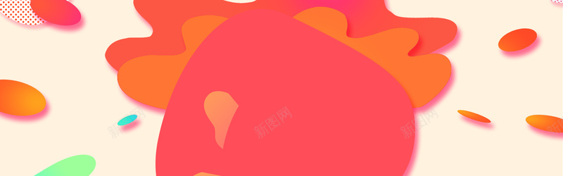 彩色电商背景双十一jpg设计背景_新图网 https://ixintu.com 全球狂欢节 天猫 电商 淘宝 双十一 彩色电商背景双十一 满立减超钜惠 双12 双十二 天猫双十一