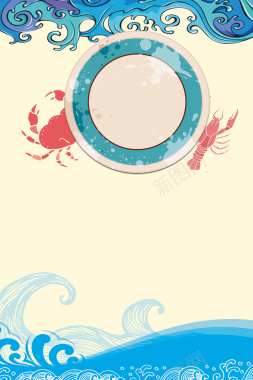 蓝色手绘扁平螃蟹扁平线条花纹背景素材背景