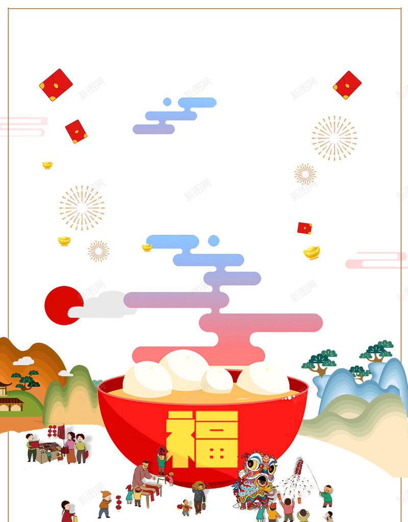 卡通元宵节文艺几何白色背景psd设计背景_新图网 https://ixintu.com 卡通手绘 元宵节 闹元宵 元宵 花灯 节日素材 元宵佳节 正月十五 元旦 春节 促销海报 元旦促销海