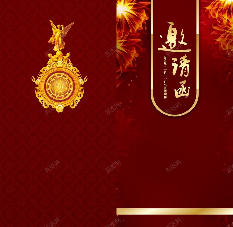 邀请函背景jpg设计背景_新图网 https://ixintu.com 邀请函背景 元旦晚会 邀请函 年会