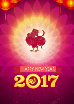 2017新年祝福童趣活泼金鸡2017背景素材高清图片