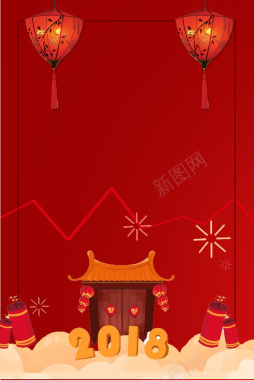 2018新年元旦红色喜庆海报设计背景
