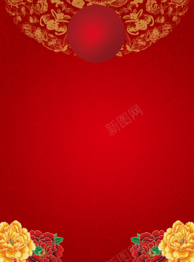 红色喜庆元旦新年贺卡海报背景素材背景