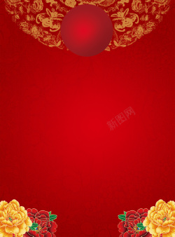 元旦牡丹红色喜庆元旦新年贺卡海报背景素材高清图片