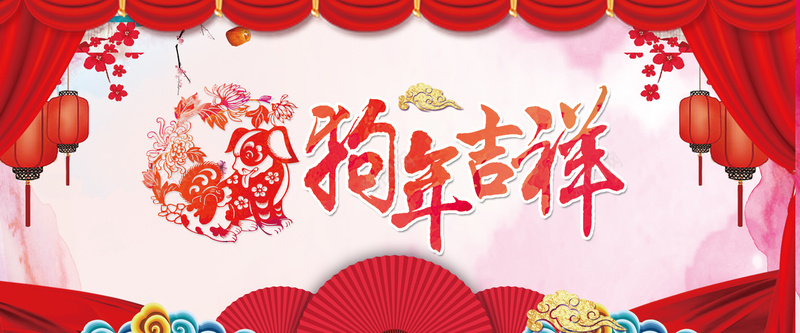 2018卡通红色bannerpsd设计背景_新图网 https://ixintu.com 2018 狗年 新年 促销 折扣 优惠 淘宝 天猫 电商 元旦 狂欢 卡通 红色 banner 剪纸