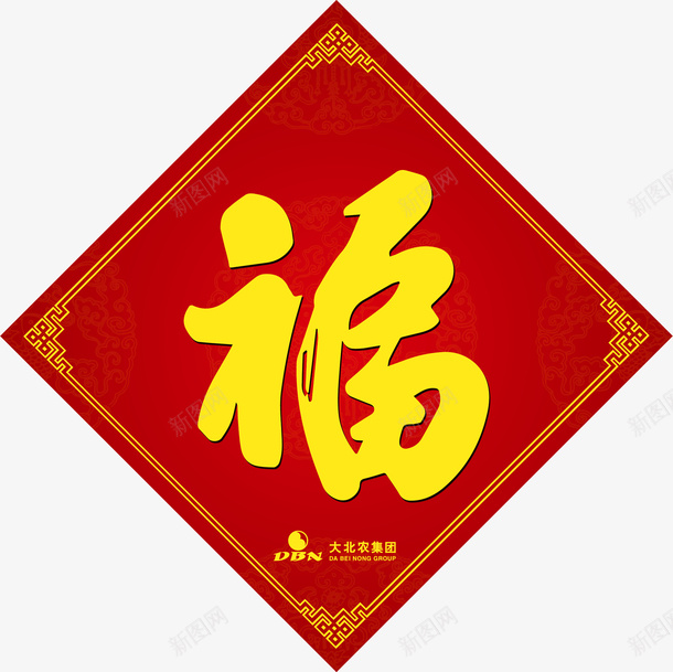 福贴ai免抠素材_新图网 https://ixintu.com 福贴 喜庆 春节 新年