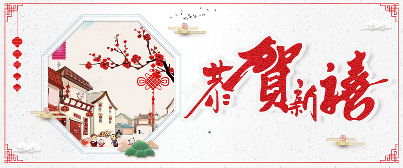 2018卡通红色bannerpsd设计背景_新图网 https://ixintu.com 2018 促销 折扣 新年 狗年 优惠 淘宝 天猫 电商 元旦 狂欢 卡通 红色 banner