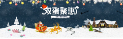 紫色蛋圣诞节元旦背景双蛋紫色高清图片