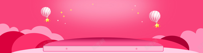 双十一扁平时尚粉色背景背景