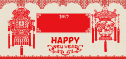 17新年红色剪纸花灯底纹元旦海报背景素材高清图片