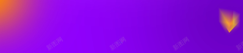 61儿童节紫色背景海报psd设计背景_新图网 https://ixintu.com 儿童节快乐 六一儿童节 六一促销 儿童节 61 快乐童年 国际儿童节 紫色 购物 61购 灯光