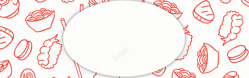 手绘线条食物背景jpg设计背景_新图网 https://ixintu.com 手绘 红色线条 食物 面包 面条 banner 海报banner 卡通 童趣
