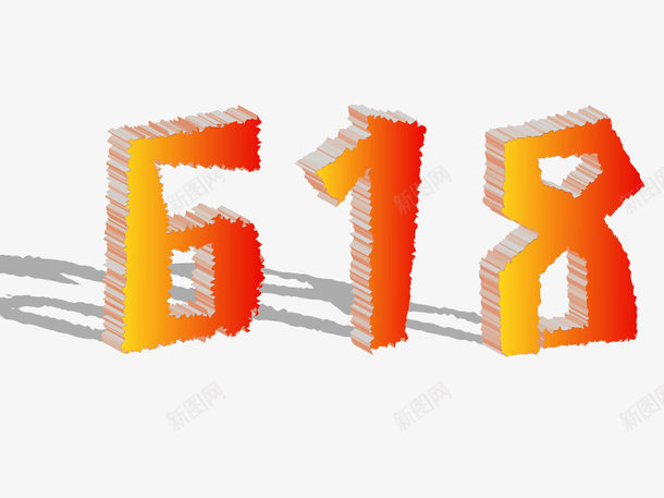 6183D字体设计png免抠素材_新图网 https://ixintu.com 618 字体 创意 3D立体
