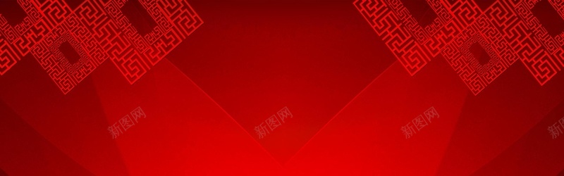 元旦新春背景jpg设计背景_新图网 https://ixintu.com 元旦 新年 新春 红色 中国风 横幅背景 全屏banner背景